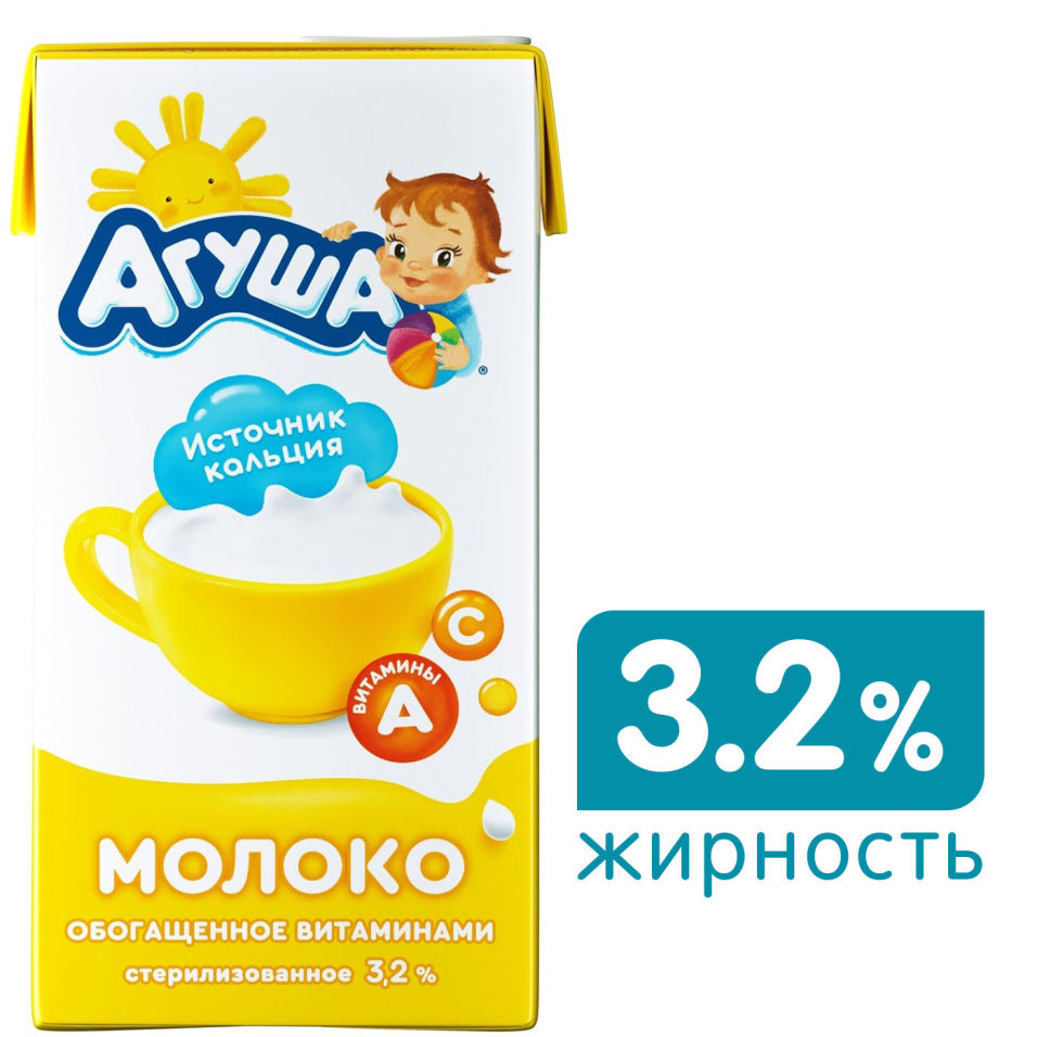 Молоко детское Агуша с витаминами стерилизованное 3.2% 487мл (упаковка 12 шт.)