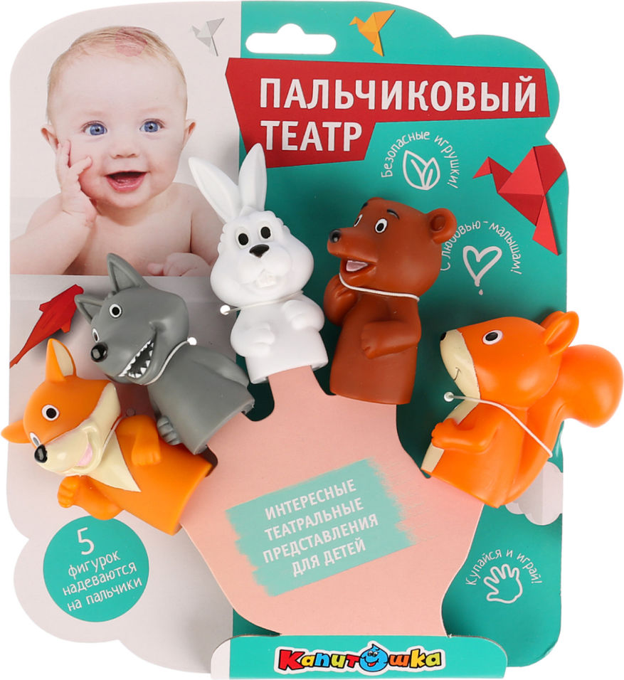 Игрушка Shantou City набор для ванны пальчиковый театр 5шт