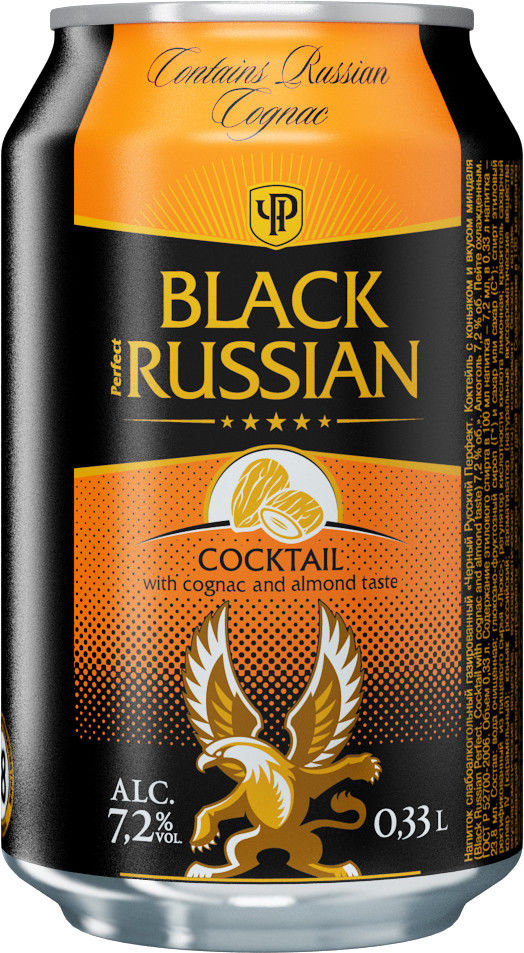 Черный русский. Black Russian коньяк миндаль. Нап. С/А 