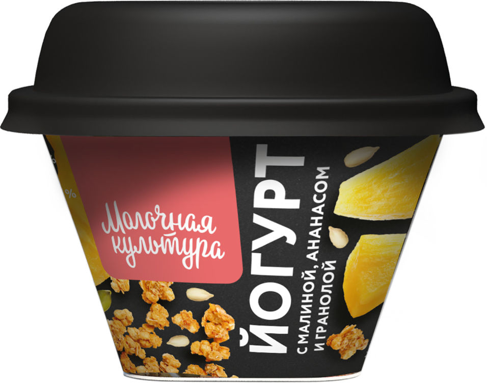 Йогурт Молочная культура с малиной ананасом и гранолой 2.7-3.5% 215г