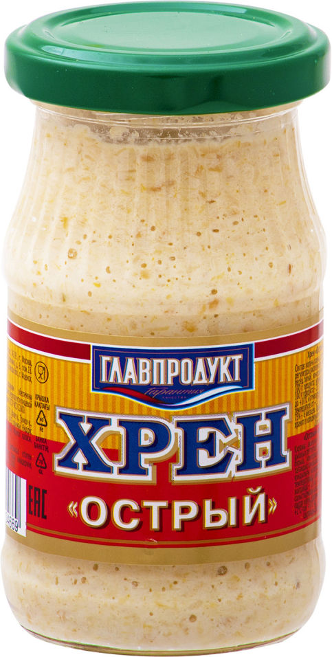 Хрен Главпродукт острый 170г