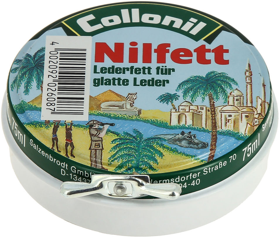 Жир для обуви Collonil Nilfett для гладкой кожи 75мл