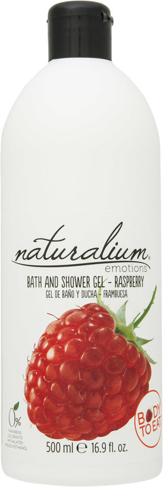 Гель-крем для душа Naturalium Малина 500мл 345₽