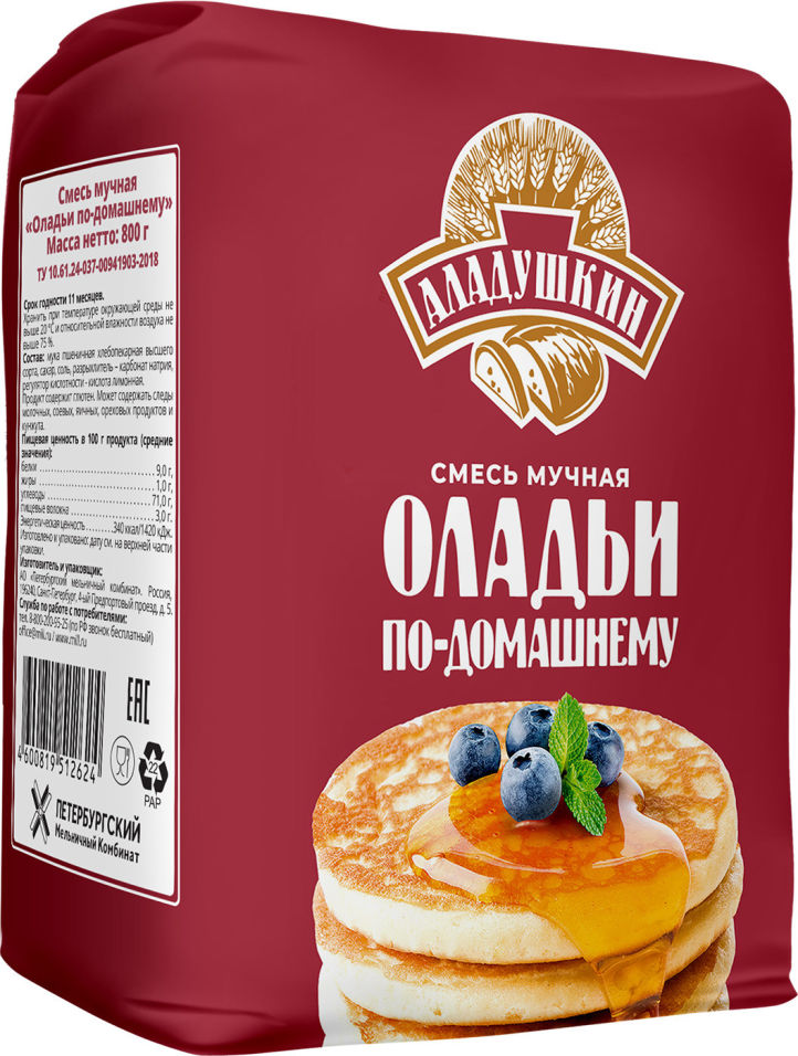 Смесь для выпечки Аладушкин Оладьи по-домашнему 800г