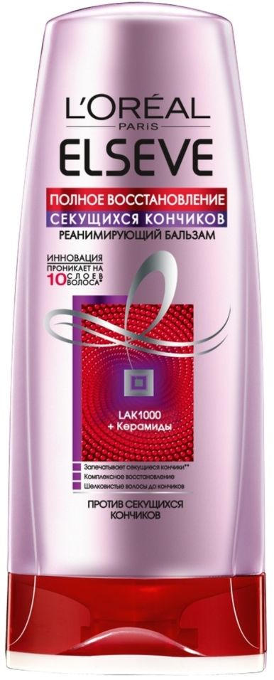 Бальзам для волос Elseve Полное восстановление секущихся кончиков 200мл