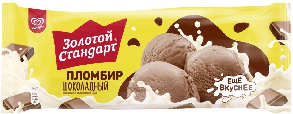 Мороженое Золотой Стандарт Пломбир шоколадный 12% 400г