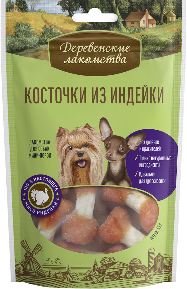 Лакомство для собак Деревенские лакомства Косточки из индейки 55г Лакомство для собак Деревенские лакомства Косточки из индейки 55г