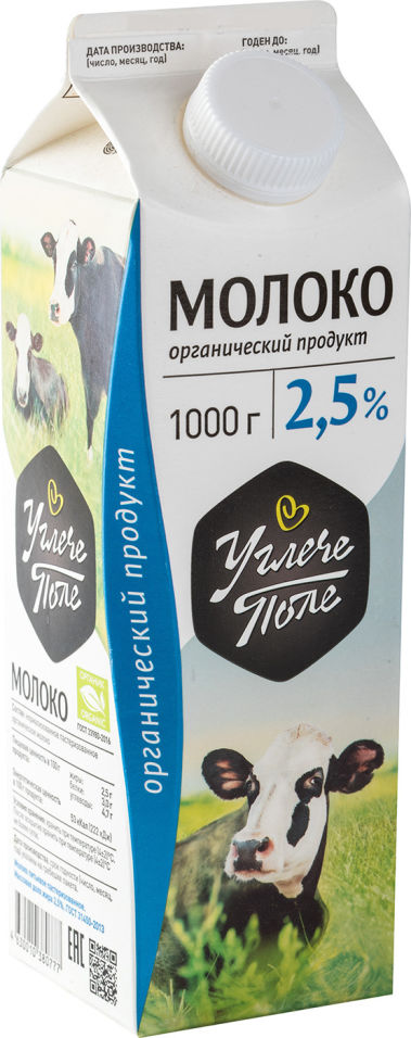 Молоко Углече Поле пастеризованное 2.5% 1л
