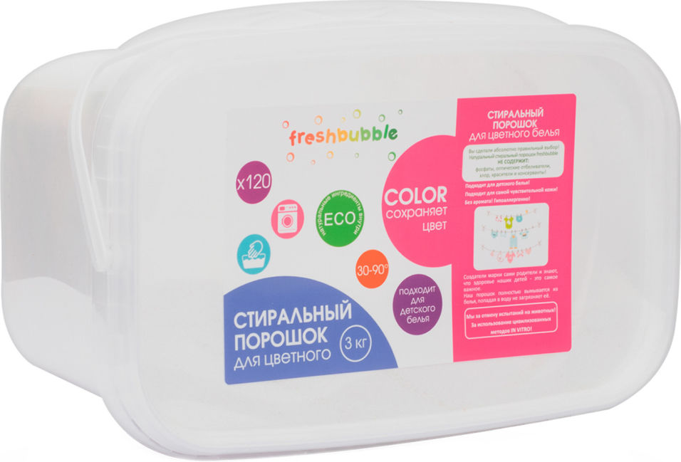 Стиральный порошок Freshbubble для цветного белья 3кг