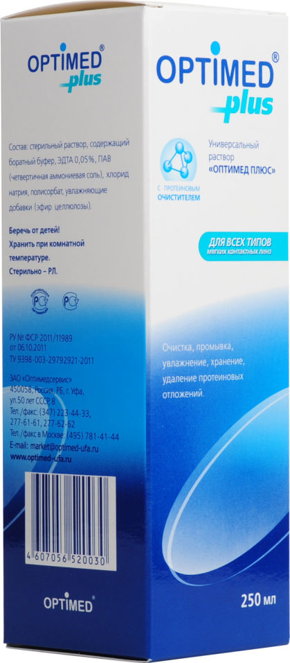 Отзывы о Растворе для контактных линз Optimed Plus 250мл Отзывы о Растворе для контактных линз Optimed Plus 250мл