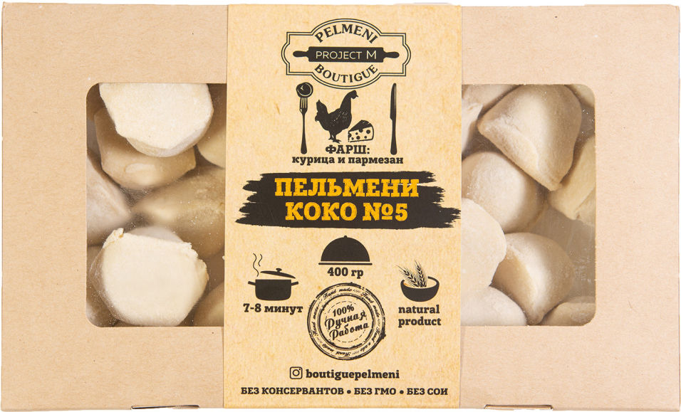 Пельмени Пельменный бутик Ko-Ko5 Курица 400г