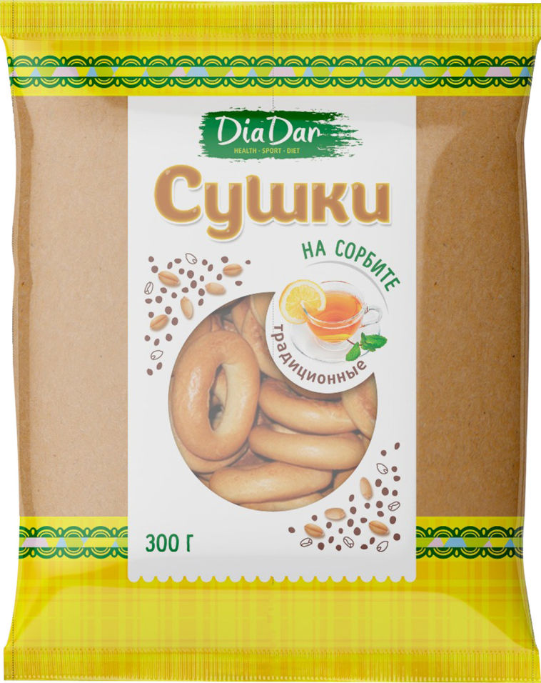 Сушки DiYes На сорбите диетические 300г