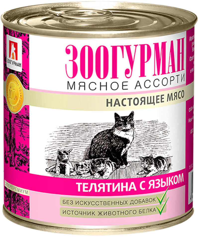 Корм для кошек Зоогурман Мясное ассорти Телятина с языком 250г Корм для кошек Зоогурман Мясное ассорти Телятина с языком 250г