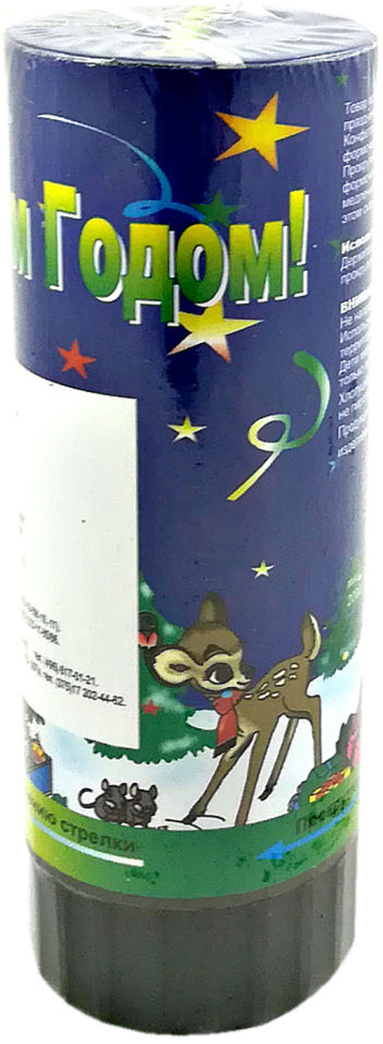 Хлопушка MAG 2000 11см