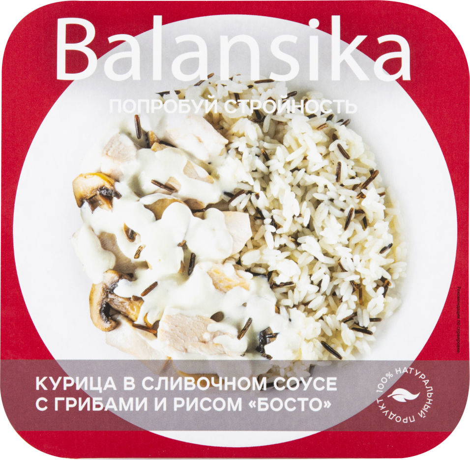 Курица Balansika в сливочном соусе с грибами и рисом Босто