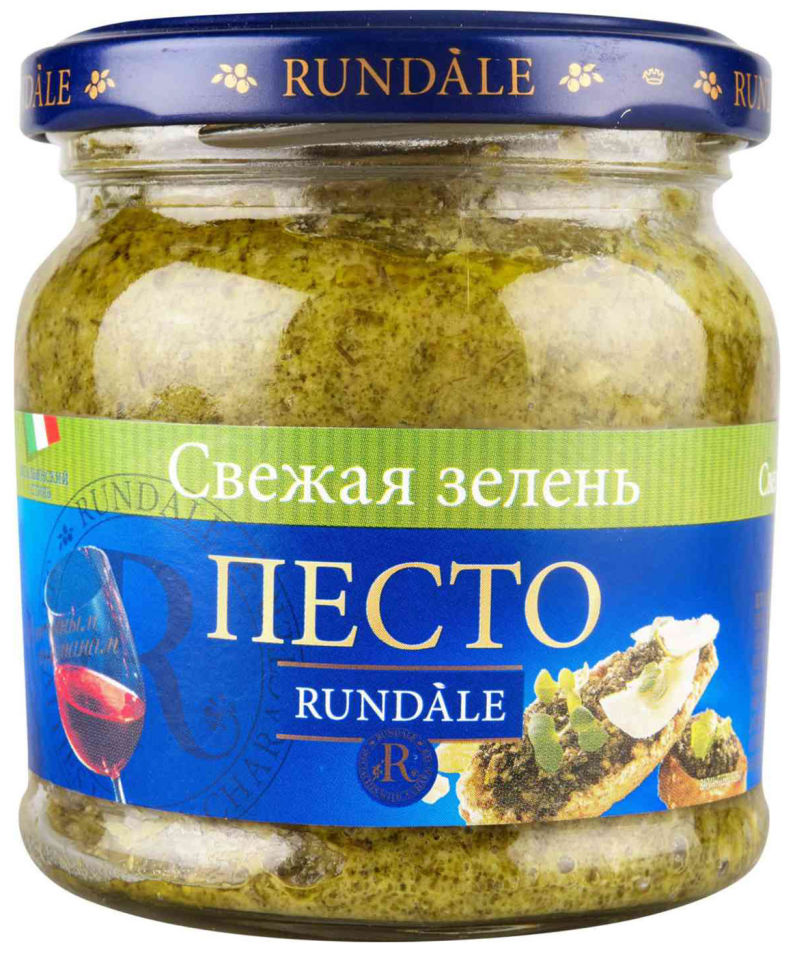 Песто Rundale Свежая зелень 180г