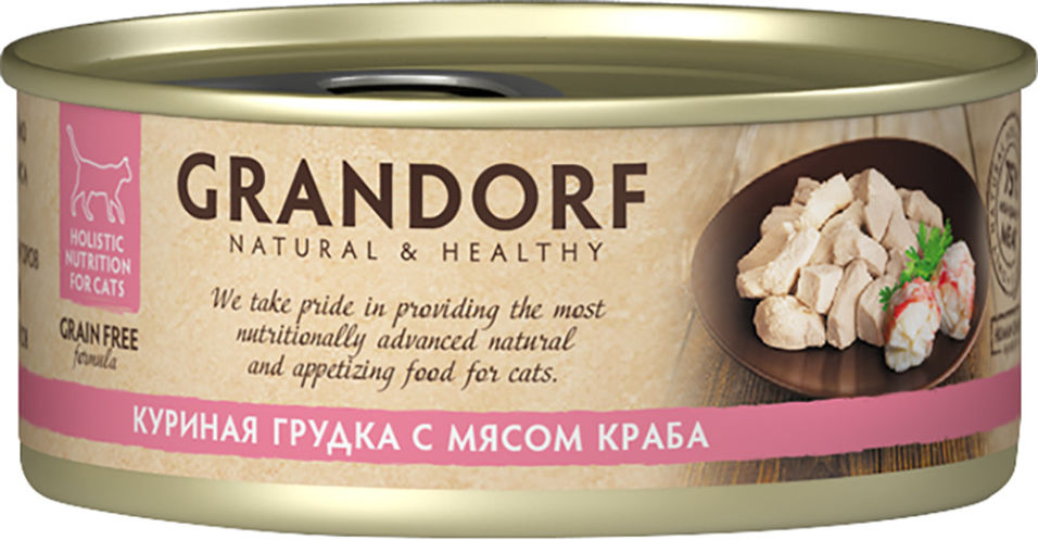 Отзывы о Корме для кошек Grandorf Куриная грудка с мясом краба 70г Отзывы о Корме для кошек Grandorf Куриная грудка с мясом краба 70г