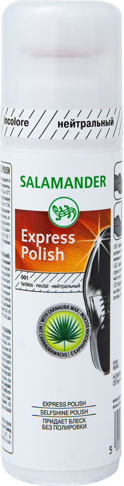 Купить Пропитку Для Обуви Salamander