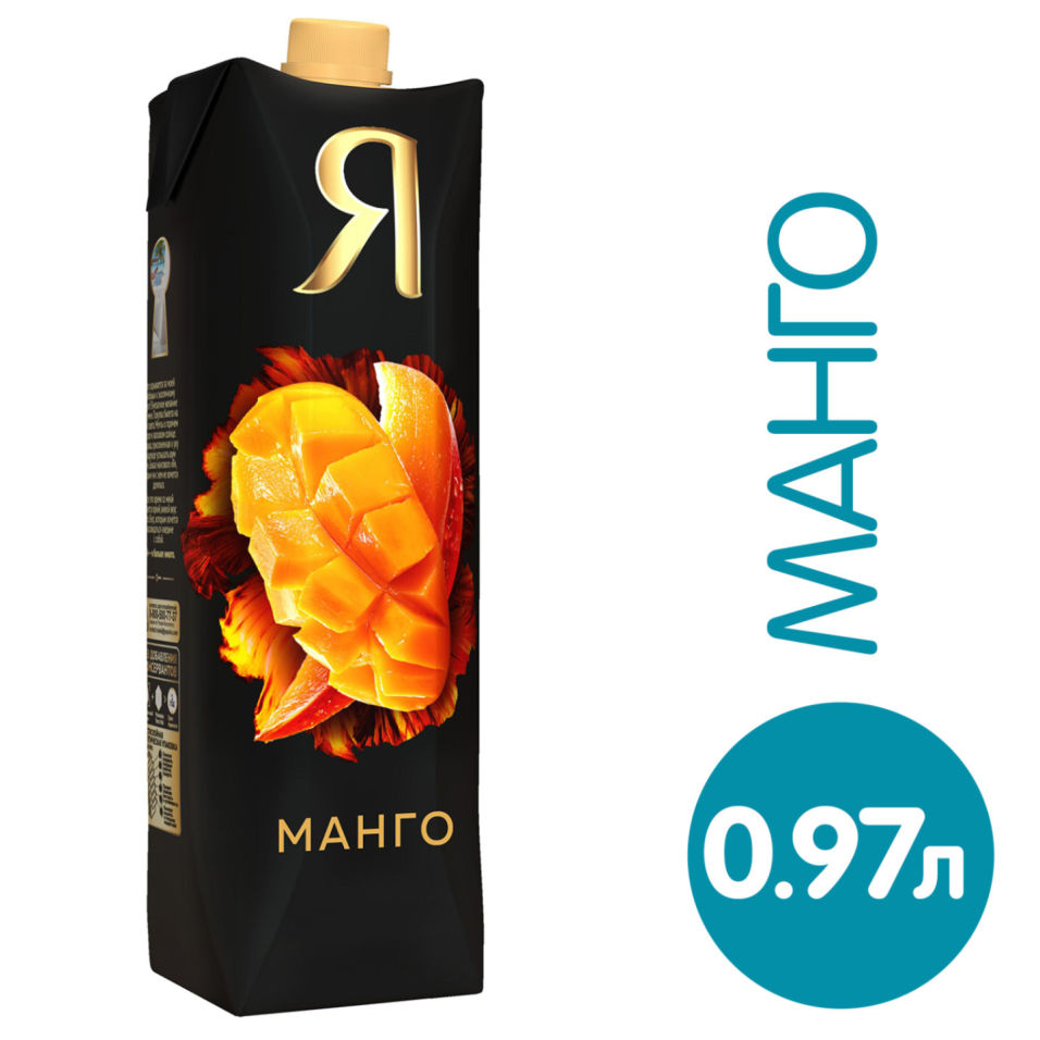 Нектар Я Манго с мякотью 970мл