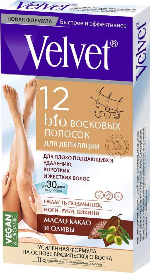 Полоски для депиляции Velvet восковые для удаления коротких и жестких волос 12шт