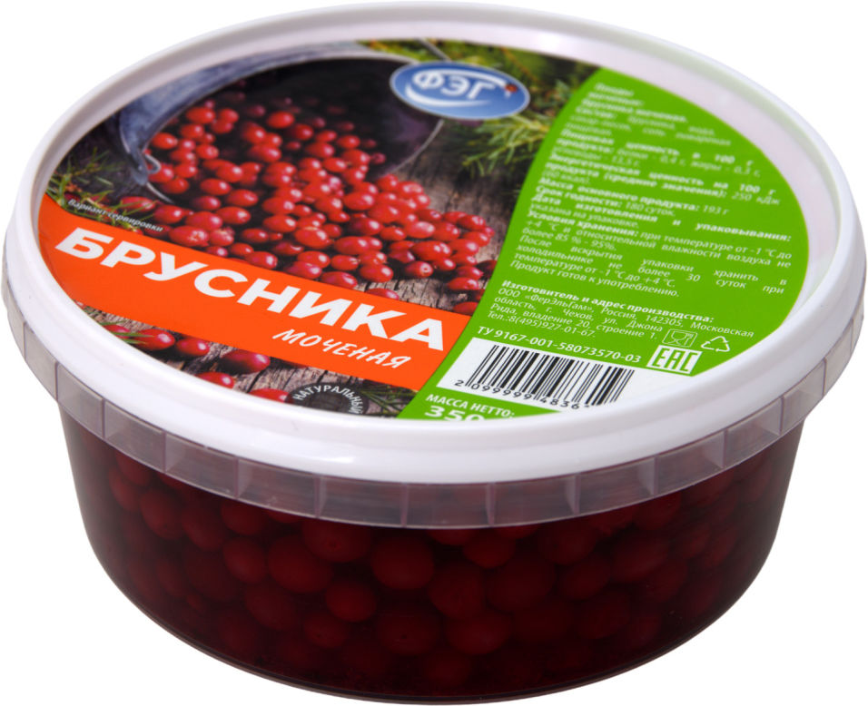 Брусника ФЭГ моченая 350г