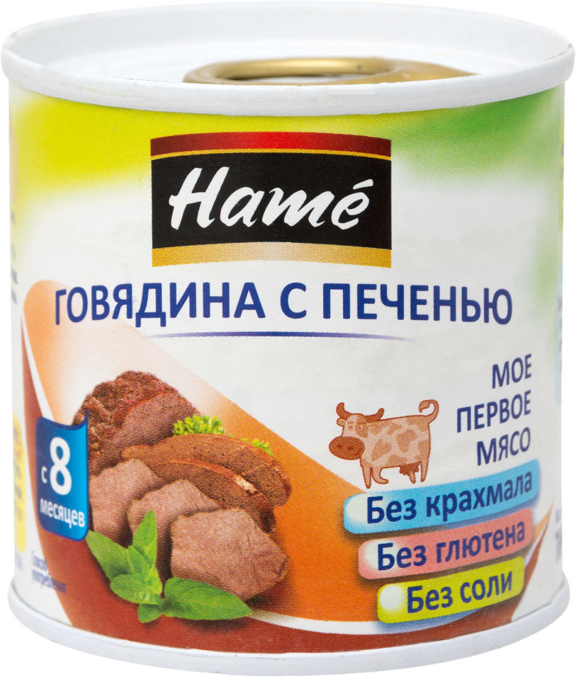 Пюре Hame говядина с печенью без глютена 100г