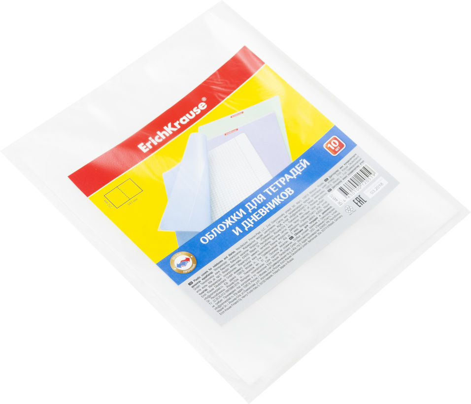 Обложки для тетрадей и дневников Erich Krause 21.2см*34.7см 10шт