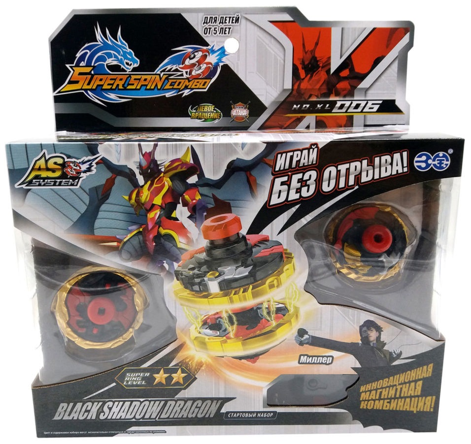 Стартовый набор Super Spin Combo Black Shadow Dragon