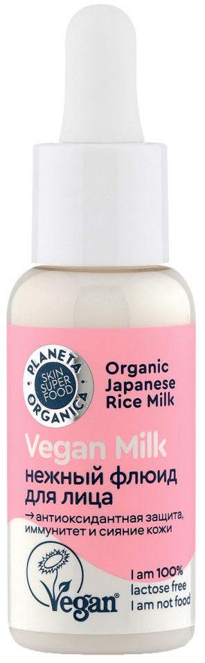 Флюид для лица Planeta Organica Vegan Milk 30мл 369₽