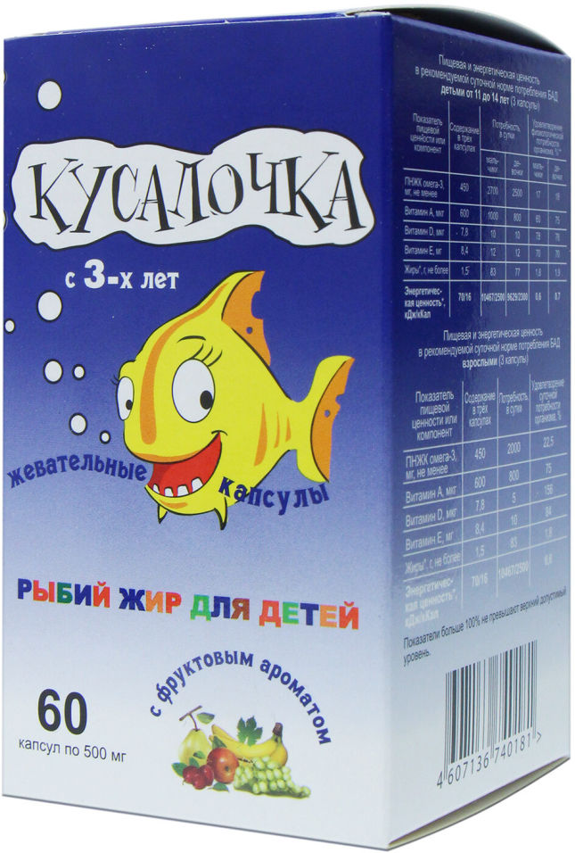 Отзывы о Рыбьем жире для детей РеалКапс Кусалочка 60 жевательных капсул Отзывы о Рыбьем жире для детей РеалКапс Кусалочка 60 жевательных капсул