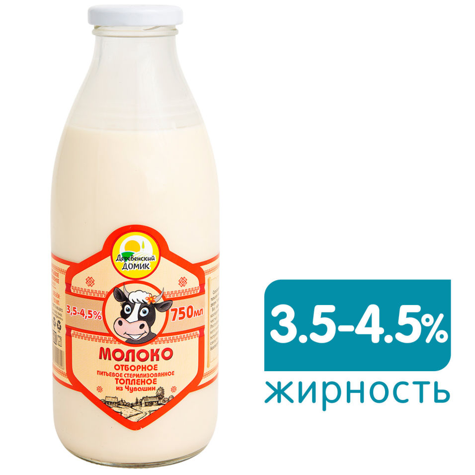 Молоко Деревенский домик топленое 3.5-4.5% 750мл