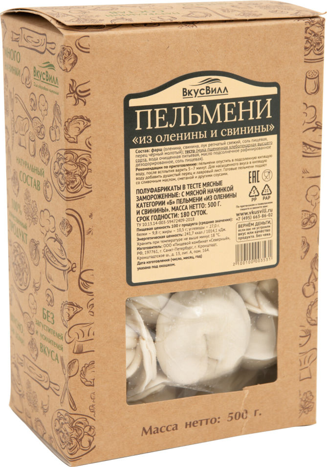 Отзывы о Пельмени ВкусВилл Северные из оленины 500г Отзывы о Пельмени ВкусВилл Северные из оленины 500г