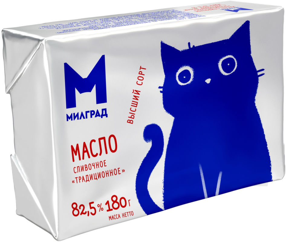 180 г. Масло Милград традиционное в/с 82,5%. Сливочное масло Милград 72,5 %. Милград масло. Масло сливочное традиционное Милград.