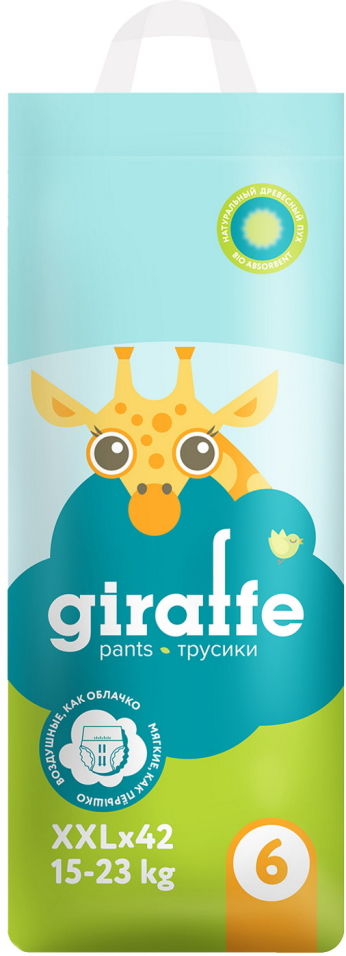 Трусики-подгузники Lovular Giraffe XXL 15-23кг 42шт 1750₽