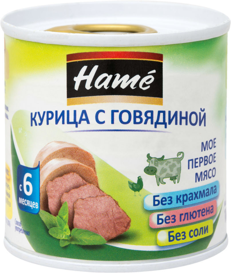 Пюре Hame курица с говядиной без глютена 100г