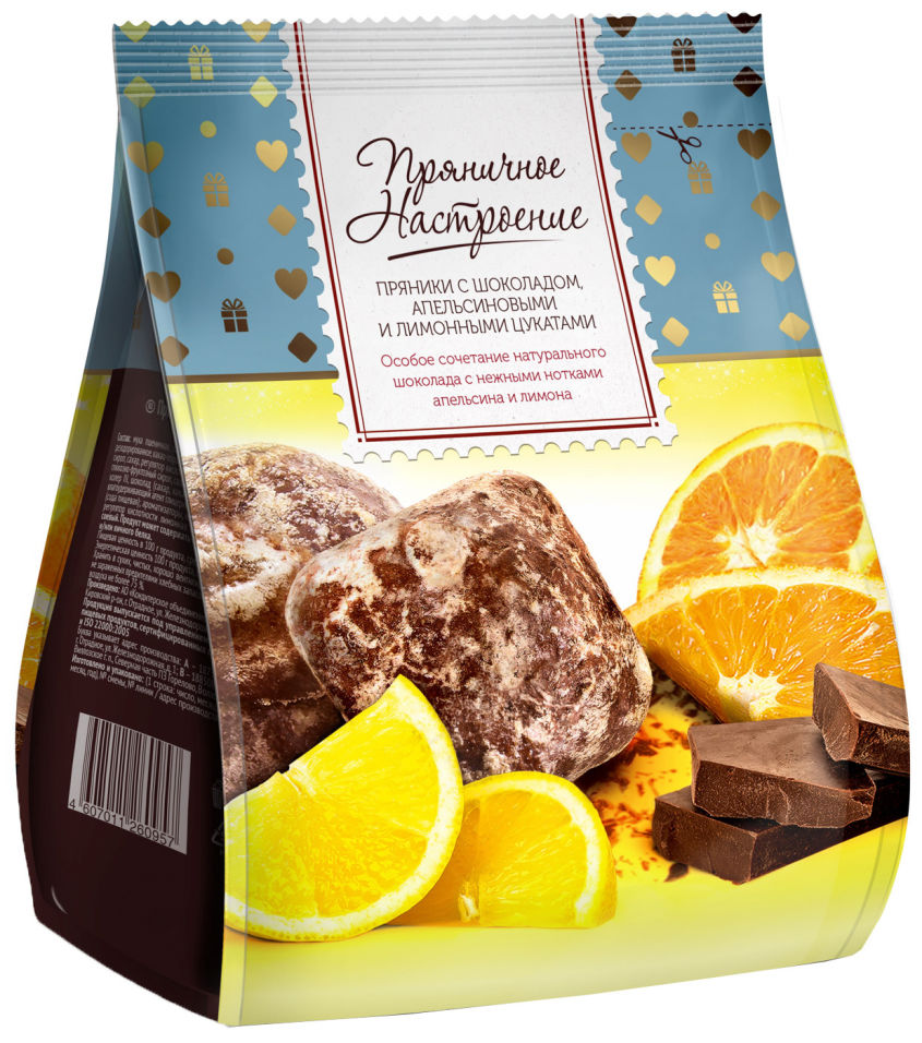 Пряники Пряничное Настроение с шоколадом апельсиновыми и лимонными цукатами 230г