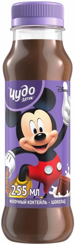 Коктейль молочный Чудо Детки Шоколад 2.5% 255мл