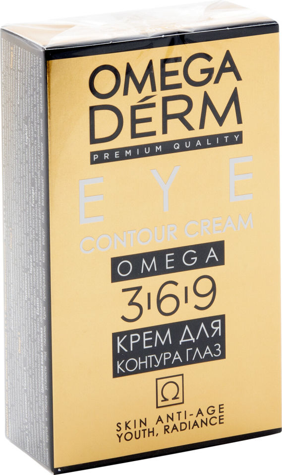Крем для контура глаз Omegaderm Идеальное восстановление 50мл