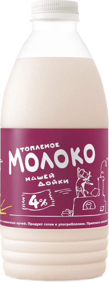 Молоко Нашей дойки Топленое 4% 930мл