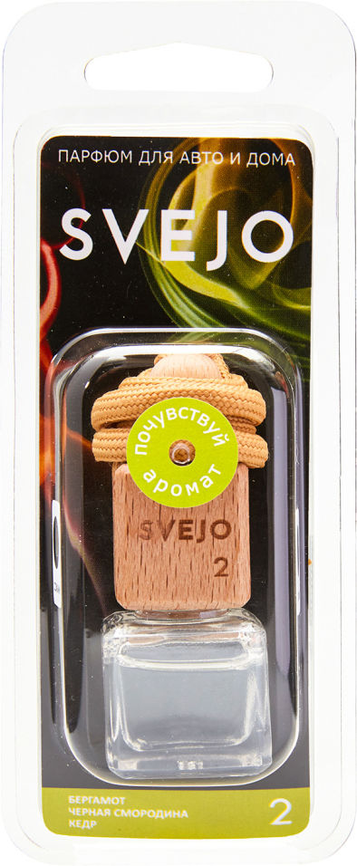 Ароматизатор Svejo №2 Бергамот-Черная смородина-Кедр 5мл