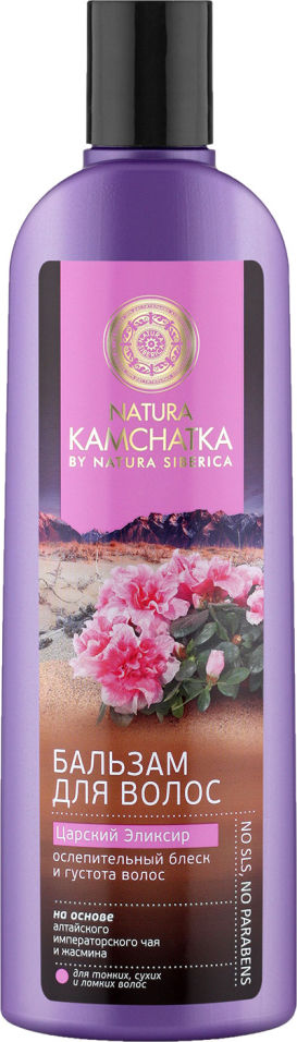 Бальзам для волос Natura Kamchatka Царский эликсир 280мл