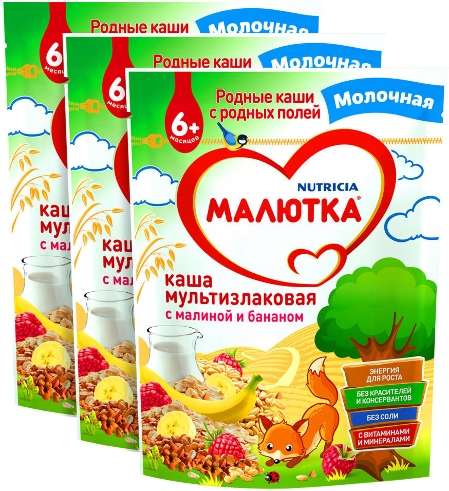 Каша Малютка Мультизлаковая с малиной и бананом молочная 220г (упаковка 2 шт.)