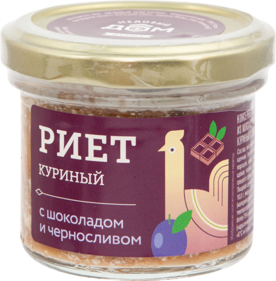 Риет Медовый дом ферма Куриный с шоколадом и черносливом 100г