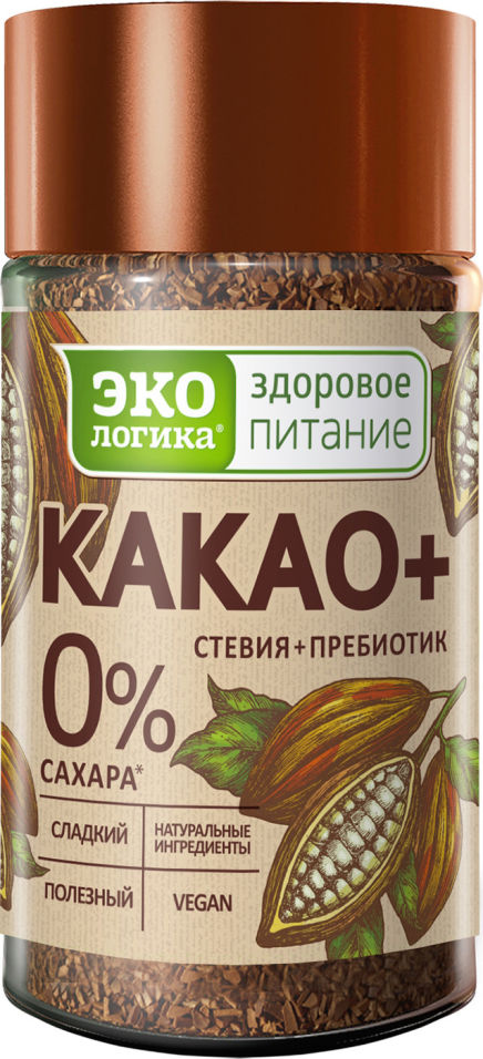 Какао-напиток растворимый ЭКОлогика Какао+ без сахара 125г