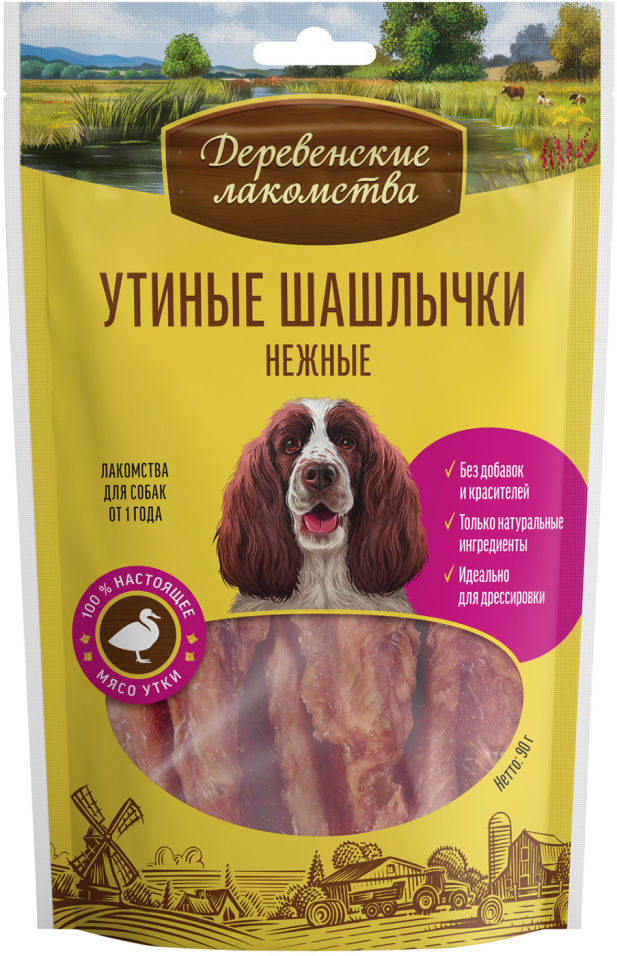 Лакомство для собак Деревенские лакомства Шашлычки утиные нежные 90г Лакомство для собак Деревенские лакомства Шашлычки утиные нежные 90г