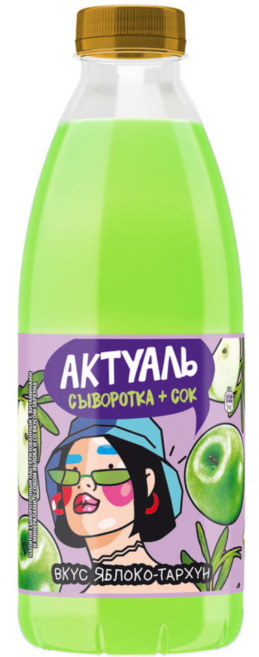 Напиток Актуаль на сыворотке Яблоко-Тархун 930г