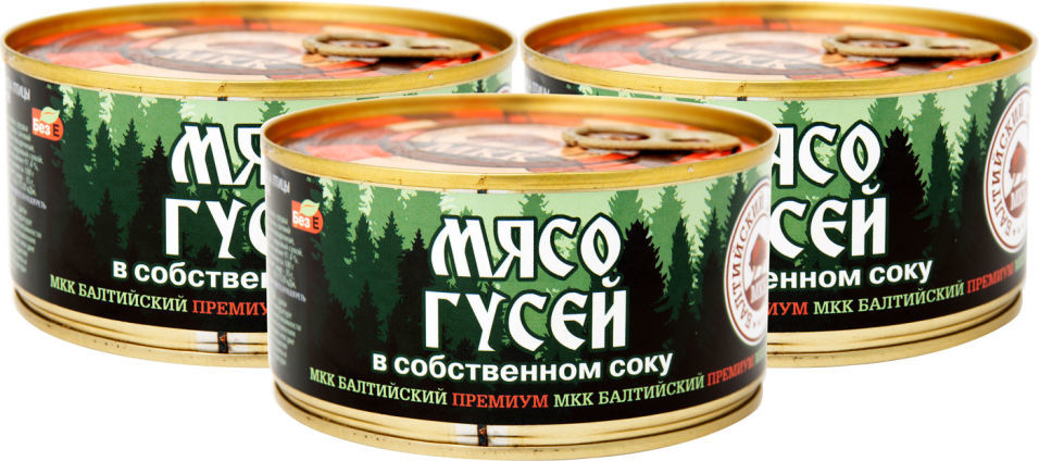 Мясо гусей Балтийский деликатес в собственном соку 325г (упаковка 3 шт.)