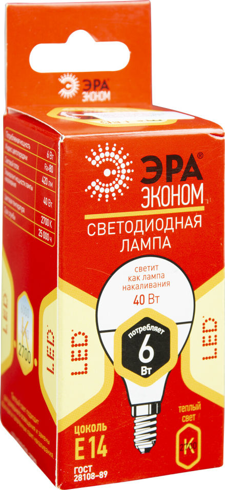 Отзывы о Лампе светодиодной Эра LED P45 E14 6Вт Отзывы о Лампе светодиодной Эра LED P45 E14 6Вт