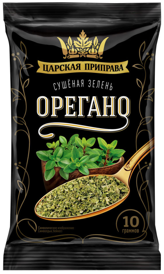 Специя Царская приправа Орегано сушеная 10г