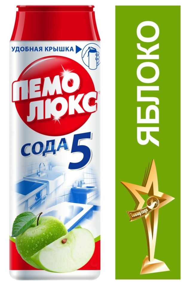 Чистящий порошок Пемолюкс Яблоко 480г
